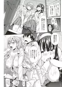 COMIC Kairakuten BEAST 2019-06