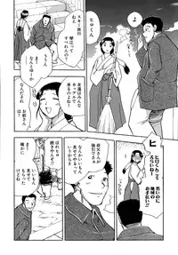 [Chiba Dirou] Work Work Oneesan