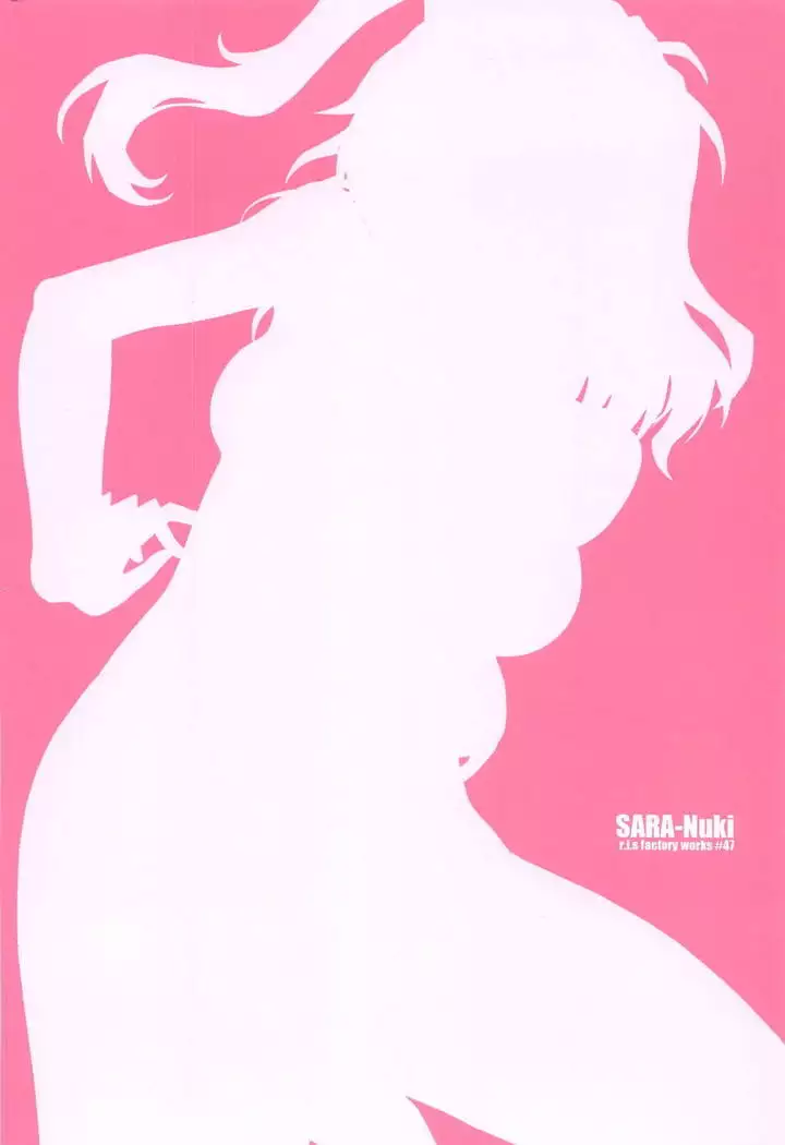 SARA-Nuki