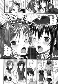 [Sakura Mafumi] Binkan Sailor Shoukougun - Binkan Sailor Syndrome [Digital]