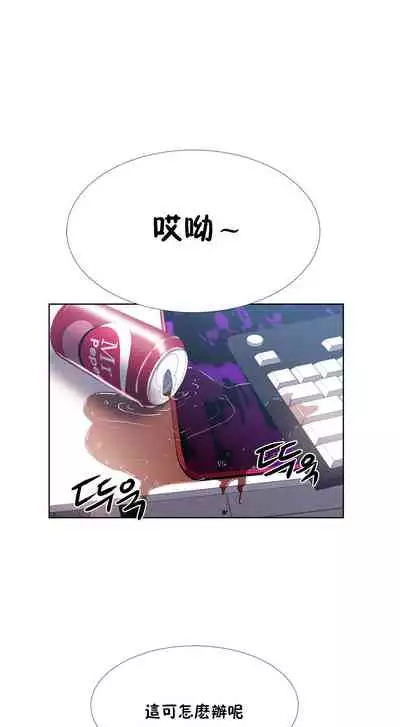 租賃女孩 第二季