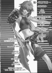 [IRODORI (Various)] VIRIVIRI (Burst Angel) [English] [EHCOVE]