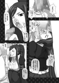 [NAVY (Kisyuu Naoyuki)] Sakuseieki Machine Soushuuhen Vol. 2 (Various) [Digital]