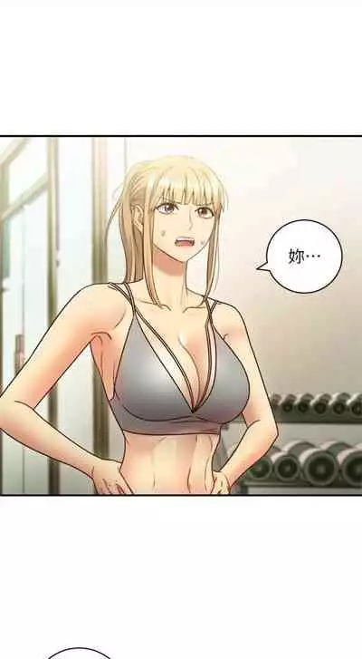 （週2）繼母的朋友們 1-31 中文翻譯（更新中）