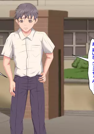 Boku o Ijimeteita Kuzuo ni Kanojo o Netoraremashita.