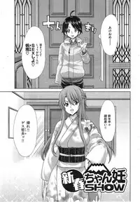 COMIC HANA-MAN 2014-12