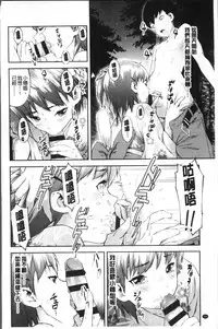 [Moyamoya] Labyrinth [Chinese]