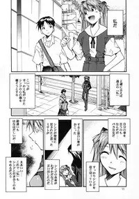 (COMIC1☆2) [Studio Kimigabuchi (Kimimaru)] RE-TAKE Soushuuhen Zen Nenrei Ban Dai Ni Shuu (Neon Genesis Evangelion)