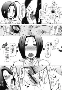 (C81) [TAKATOBIYA (Haba Hirokazu)] Producer-san Watashi Netorarechaimashita + Shinkan Kounyuu Tokuten Hoshii Miki paper (THE iDOLM@STER)