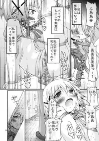 [FESTA. (Yoshitani Motoka)] Bousou Hidamari Tokkyuu (Hidamari Sketch)