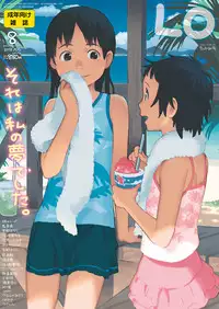 COMIC LO 2018-08 [Digital]