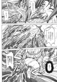 (C70) [Anglachel (Yamamura Natsuru)] Mars Impact (King of Fighters)