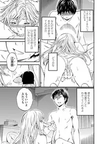 COMIC Penguin Celeb 2013-04