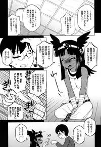 COMIC Megastore H 2009-08