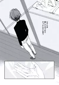 [Yurihara Aki] Kutsushita de Ecstasy