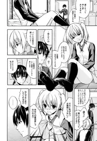 COMIC Megastore H 2009-08