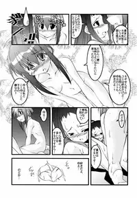 [Nearly Equal ZERO] Lovelys in the School with Dream 5 ( Mahou Sensei Negima )