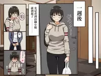 [Iris art] Giri no Haha [Chinese] [自己的配菜自己漢化組]