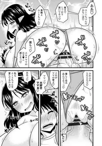 [Kamiya Ogawa] Bakunyuu Elf to Isekai Seikatsu - Big Breasts ELF in Different World Sexual Activity [Digital]