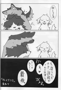 (Fur-st 4) [KTQ48 (Various)] KTQ 15/2