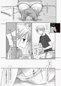 COMIC Aun 2010-06 Vol.168 [Digital]