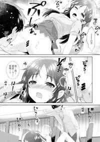 (COMIC1☆13) [Alpha to Yukaina Nakamatachi (ALPHa)] ALICE in DREAM (THE IDOLM@STER CINDERELLA GIRLS) [Chinese] [無邪気漢化組]