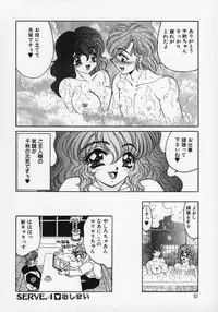 [Nekojima Lei] Dorei Tengoku ~Maid Paradise~