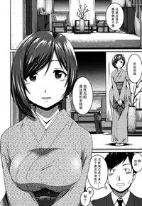 [Takayama Chihiro] Okami to Ore to Imouto (COMIC MILF 2017-04 Vol. 35) [Chinese] [Digital]