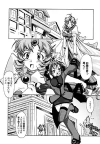 COMIC XO 2006-07 Vol. 2