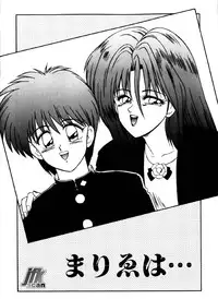 [Ikoma Ippei] NEXT!! Hitozuma & Jokyoushi hen