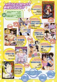 Comic Megastore 2004-06