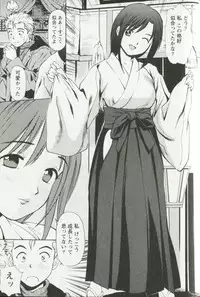 [Anzaki Moral] Hoshigari na Hirusagari - IMMORALITY SIESTA