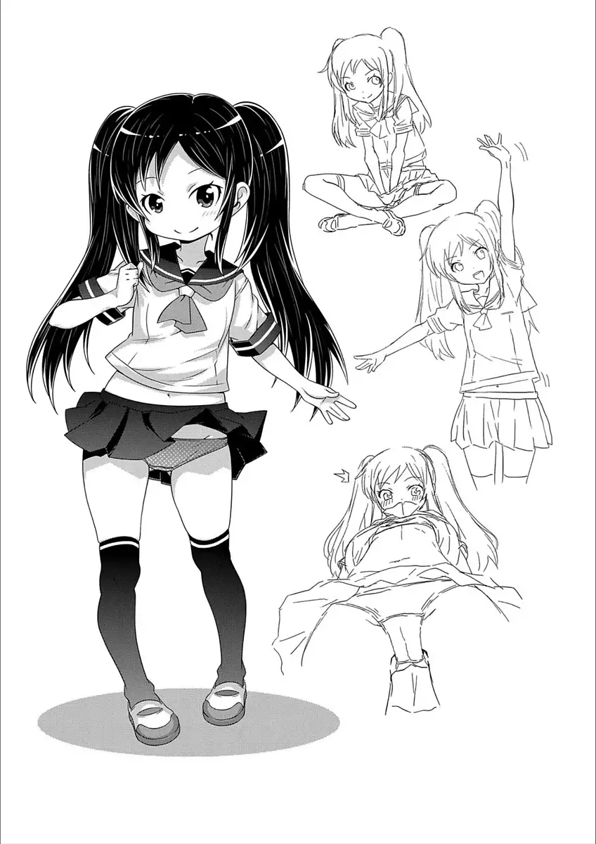 Ecchi no Switch - H-Switch