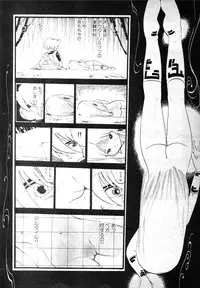 [Uchiyama Aki] Nyan Nyan Princess