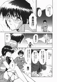 [Shou Akira] Fetish Fetish