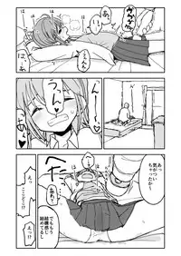 [Futotta Obasan] Yuuwaku Shinaide Kurihara-san!