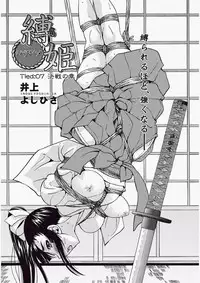 COMIC Aun 2010-06 Vol.168 [Digital]