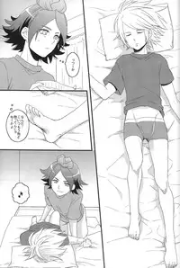 (Seishun Cup Osaka 4) [100S-R (Rihito)] secret room (Inazuma Eleven)