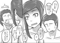 [Magokoro Center (Kiwa Tarou)] Ore ga Daisuki na Shinyuu o Shinyuu toshite Mirenaku Natta Riyuu