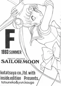(C44) [Kotatsuya (Kouga Yun, Tatsuneko)] Pretty Soldier Sailor Moon F (Sailor Moon)