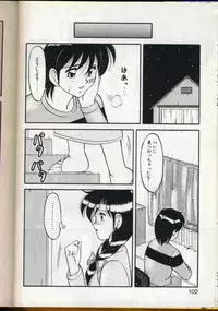 [Ogami Wolf] Cocktail Dream