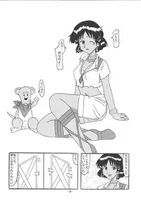 [Shiina Club (Rokudou Ashura)] THE LEGEND OF BLUE WATER SIDE 4 (Fushigi no Umi no Nadia) [Digital]