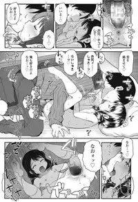 COMIC LO 2015-01