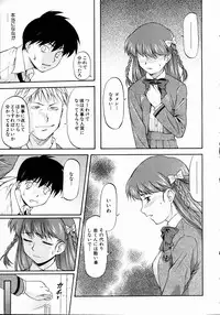 COMIC AUN 2004-11 Vol. 102