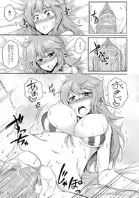 [Kagato] Love Kano Bitch [Digital]