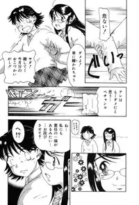 Gekkan Comic Muga 2004-01 Vol.5