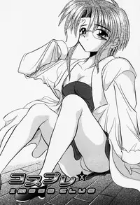 [Akizawa Kazuhiko] Cosple Image Club