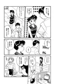 [Hotta Kei] OL Ways 1