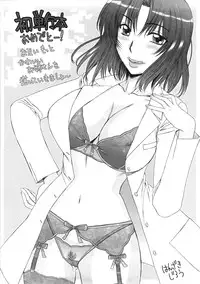 [Mutsuki] Kitamama Shiyouyo