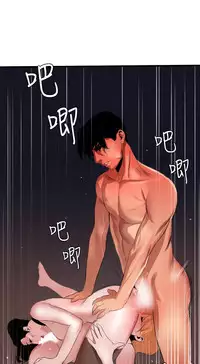 Desire King 欲求王 Ch.41-46 [Chinese]